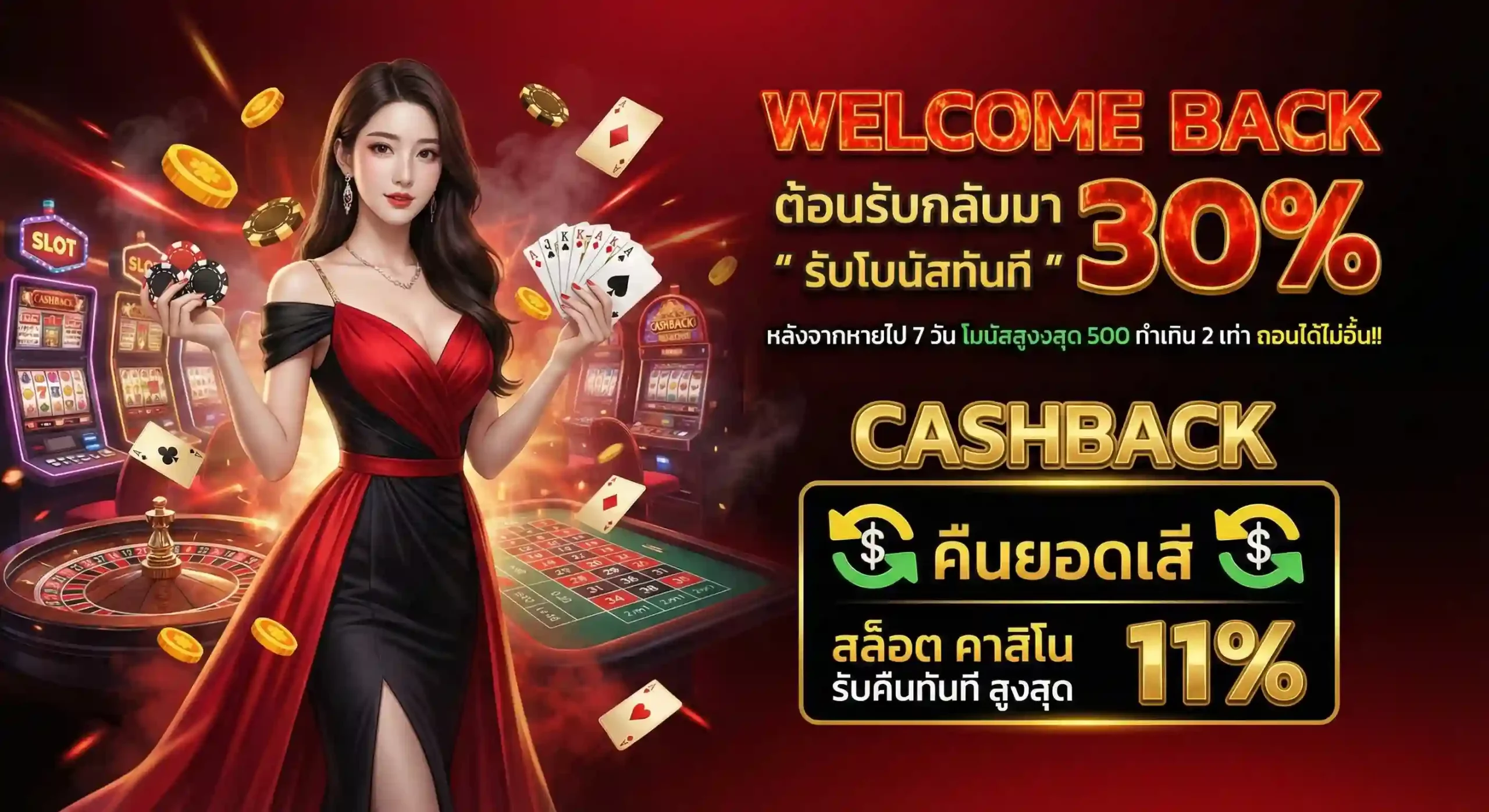 เว็ บDOMINO456