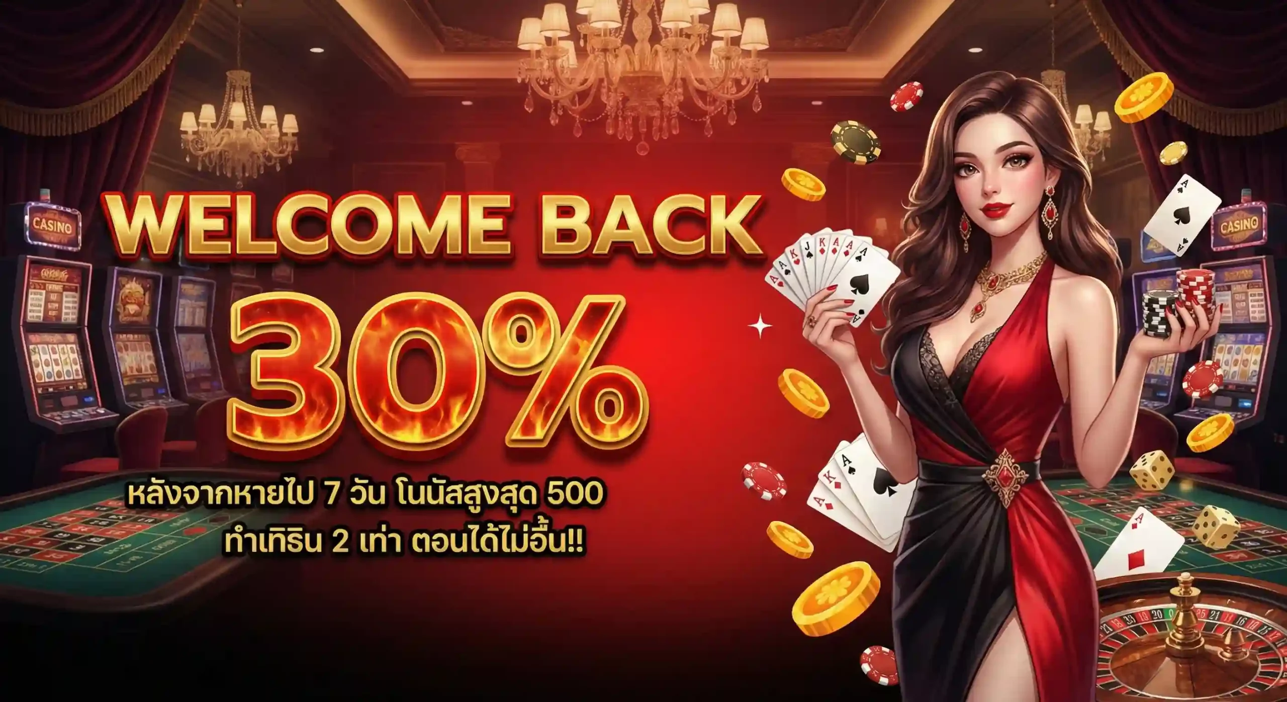 เว็บDOMINO456